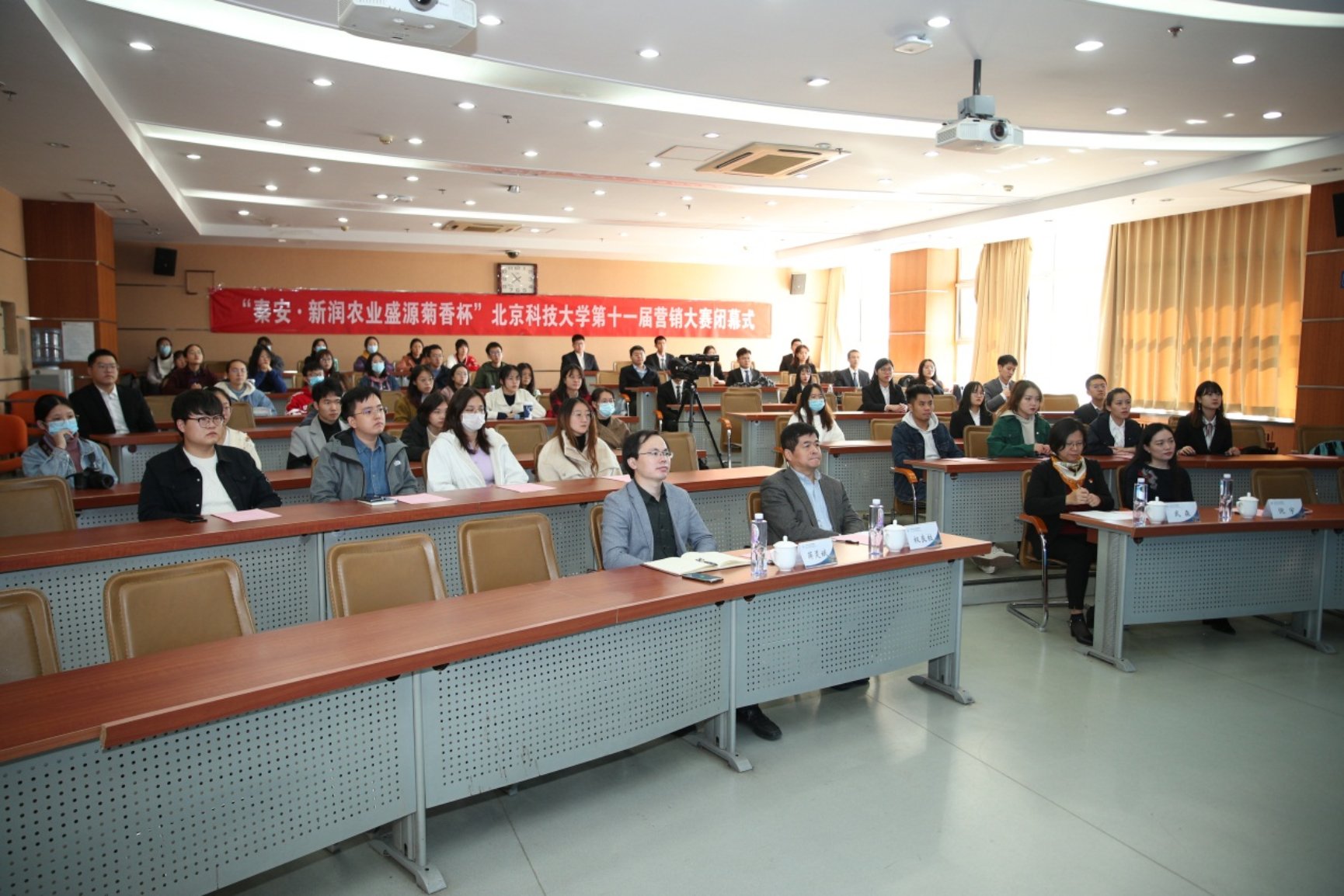 E:\专项工作-宣传\新闻稿\2020.10.23 营销大赛闭幕式\2020.10.23 800cc全讯白菜网聽第十一届营销大赛闭幕式（权良柱）\AB5I8966.JPG