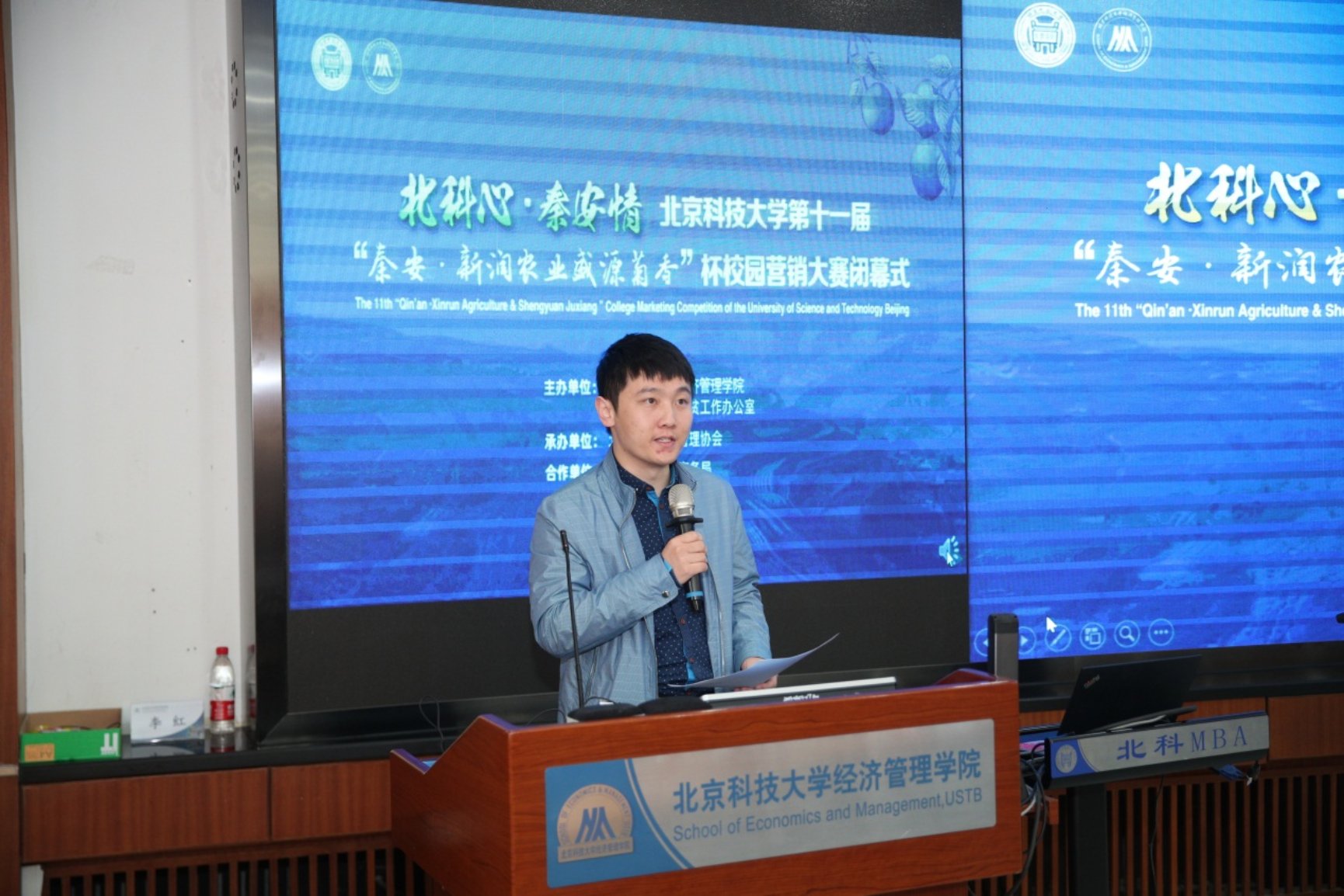 E:\专项工作-宣传\新闻稿\2020.10.23 营销大赛闭幕式\2020.10.23 800cc全讯白菜网聽第十一届营销大赛闭幕式（权良柱）\AB5I8952.JPG