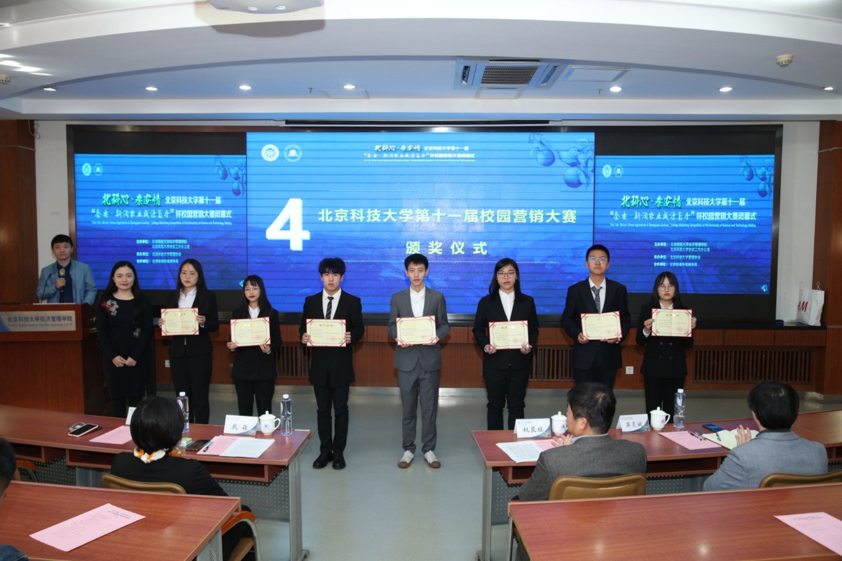 E:\专项工作-宣传\新闻稿\2020.10.23 营销大赛闭幕式\2020.10.23 800cc全讯白菜网聽第十一届营销大赛闭幕式（权良柱）\AB5I8995.JPG