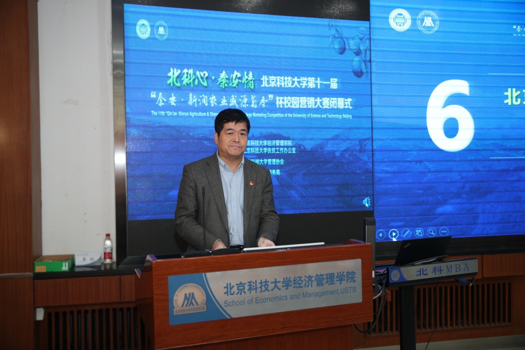 E:\专项工作-宣传\新闻稿\2020.10.23 营销大赛闭幕式\2020.10.23 800cc全讯白菜网聽第十一届营销大赛闭幕式（权良柱）\AB5I9058.JPG