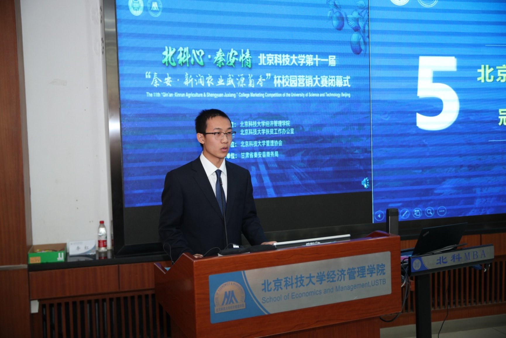 E:\专项工作-宣传\新闻稿\2020.10.23 营销大赛闭幕式\2020.10.23 800cc全讯白菜网聽第十一届营销大赛闭幕式（权良柱）\AB5I9028.JPG